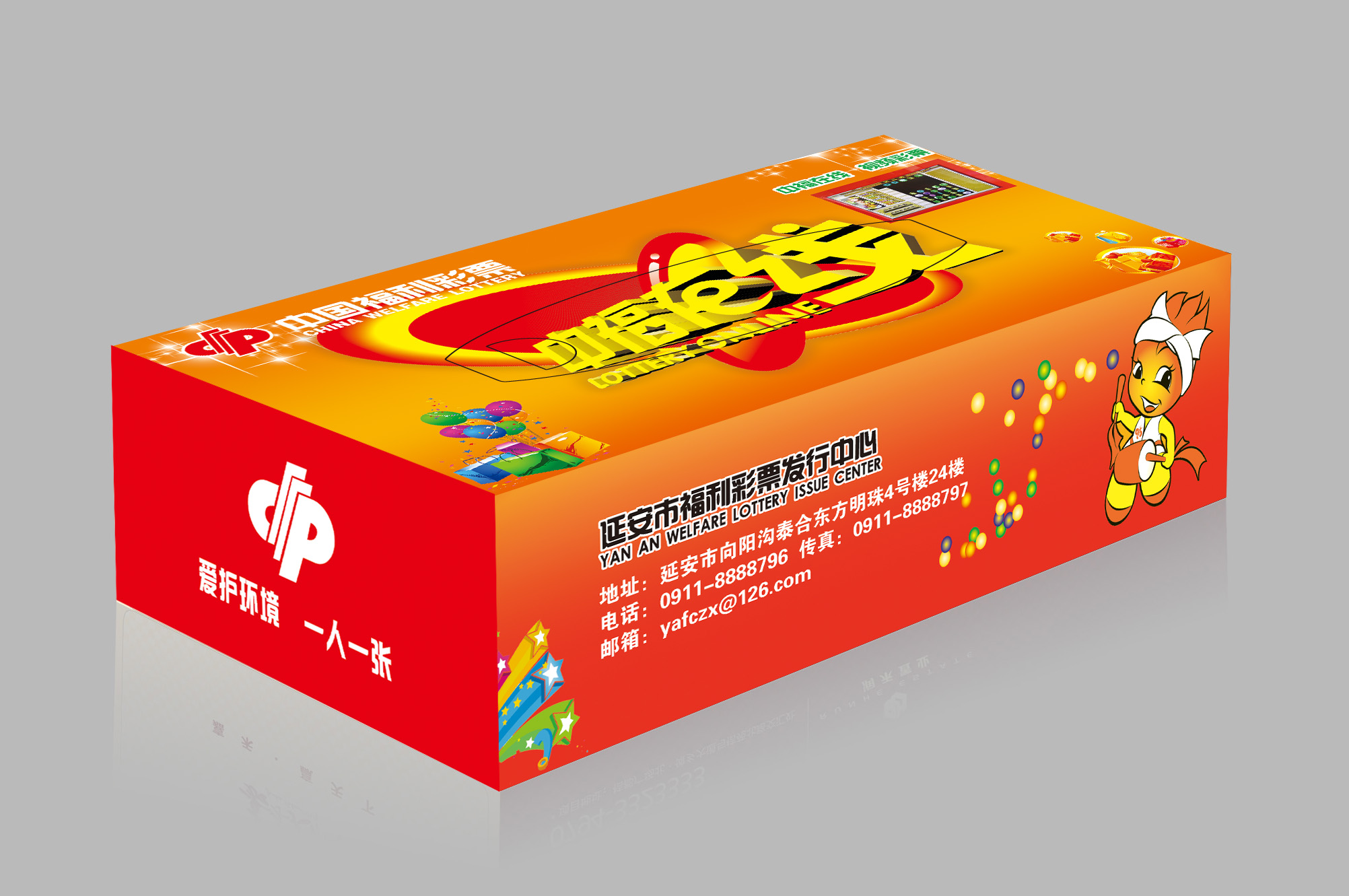 纯木浆盒抽纸150抽 可支持订制