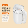 九阳豆浆机家用全自动多功能破壁免过滤煮迷你小型 白色
