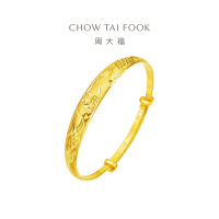 周大福 龙凤 福字足金黄金手镯送长辈(工费:560计价)F193248