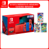 任天堂马力欧限定版主机+疯兔盒装版+马派盒装版+耀西盒装版