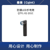 秦泰(Cqint) QTFL-02-201C 防爆LED手电筒