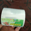 环保 拉伸膜 缠绕膜 打包膜 保鲜膜 嫁接膜2cm-30cm齐全