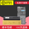 适合东芝e-STUDIO碳粉盒2518A粉盒3018A粉仓3518A墨粉4518A墨粉盒复印机一体机黑白T-5018C