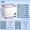 海尔SD-409HZE409升卧式全冷冻展示柜单位:台