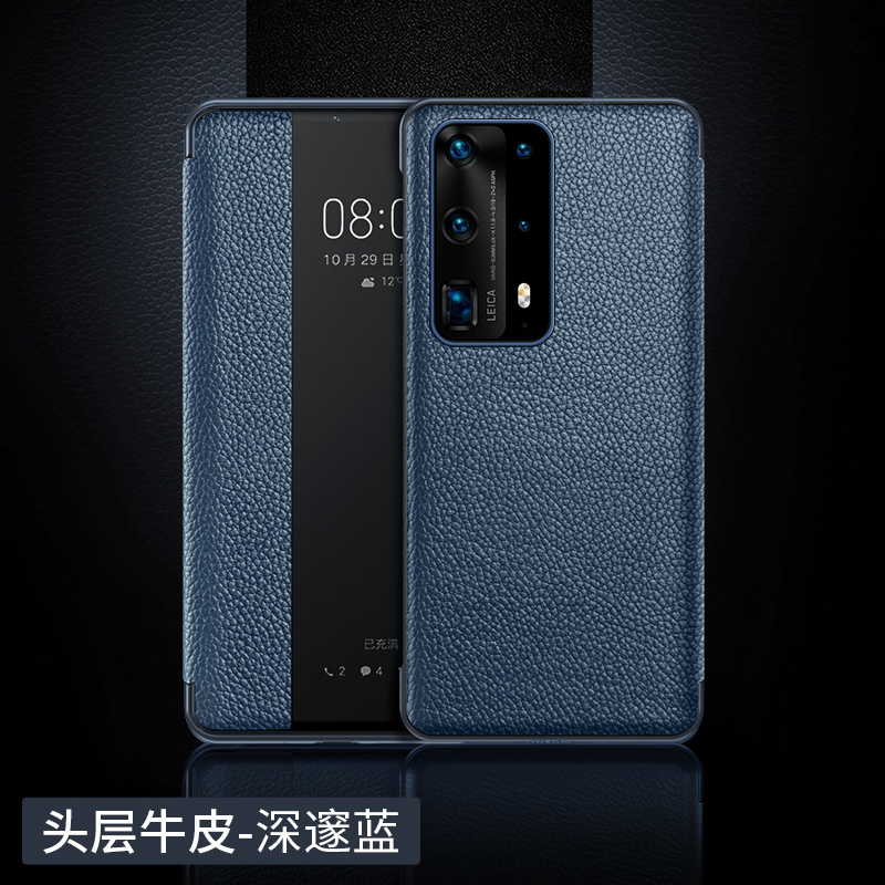 安美宝华为mate30手机壳p40pro真皮质mate20翻盖皮套p30pro保护套mate