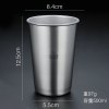 德国304不锈钢啤酒杯 冰粒杯果汁杯冷饮杯水杯儿童防摔杯子随手杯