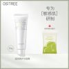 [24小时发货]柳丝木洗面奶敏感肌可用氨基酸深层清洁洁面乳霜温和慕斯控油 旅行款洁面霜30g+洁面巾10张