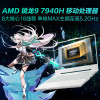 华硕(ASUS)天选4锐龙版 2023款(R9-7940H 16G内存 1T固态 RTX4070 2.5K 165HZ P3广色域 青 )15.6英寸电竞屏游戏本笔记本电脑不含票