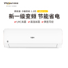 惠而浦(Whirlpool) 1.5匹P 变频 ISH-35SL1NW 新1级能效 洁净急速省电健康低噪 冷暖 挂机空调