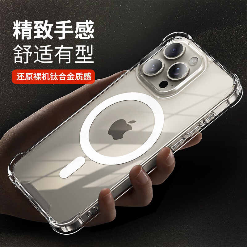 DBUE 苹果15ProMax手机壳磁吸 iPhone15Pro/Plus硅胶保护套超薄气囊防摔情侣款透明