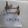 帮客材配 全新原装法迪欧燃气灶JZT- 2B13阀体(天然气)(含电磁阀、喷嘴)收前务必验货