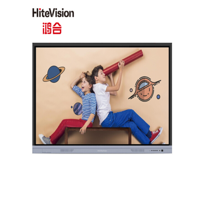 鸿合HD-I8690E交互平板(i5/8G/256G SSD+集控管理平台+壁挂实物展台+智能笔+2.4G音响及无线话筒