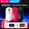 罗技GPW3代无线鼠标双模专业游戏电竞外设G Pro系列狗屁王三代FPS