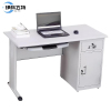 伊科飞特钢制电脑桌1400*700*740mm张