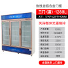 三门风冷铝合金门框立式展示柜妮雪双门饮料柜商用冰柜双门立式冰箱超市冷藏保鲜风冷展示柜