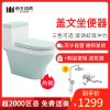 帝王洁具彩色坐便器亚克力坐便器彩色马桶漩涡虹吸式冲水多色可选全包设计可修复全国联保质保五年F3025