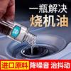 汽车机油添加剂发动机修复抗磨剂机油精降噪音治抖动强力治烧机油 100mL