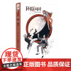 环绕月球 李仓人李庆星译 凡尔纳科幻小说经典译本 中国青年出版社