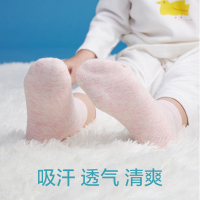 米乐鱼 宝宝中筒平板袜婴幼儿童袜子男童女童单色吸湿透气童袜3双装