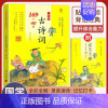 [店长推荐 ]古诗词169+40首 小学通用 [正版]小学生bi背古诗词180首 75+80首 129+71篇 文言文1