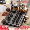 三维工匠茶具套装家用整套功夫紫砂简约茶台茶道喝茶杯全自动实木茶盘 1百福原矿紫砂 20件