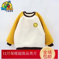 Hazy Beauty 2019秋冬儿童加绒加厚卫衣上衣女童宝宝卡通潮流长袖套头衫1872