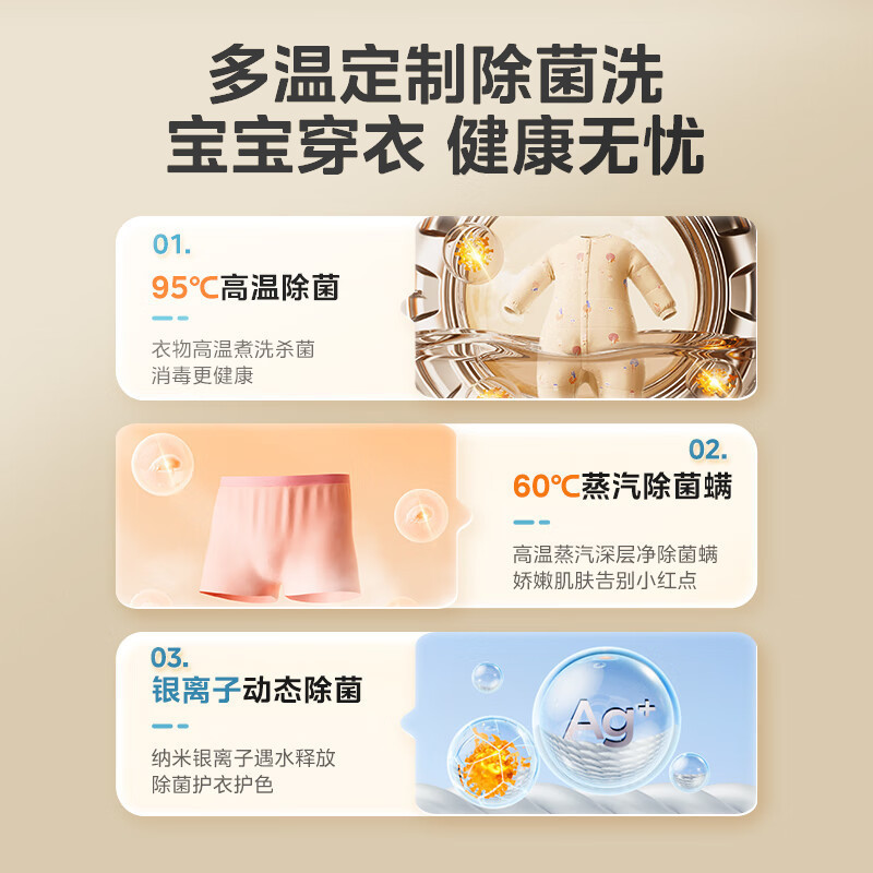 美的(Midea)3kg壁挂滚筒洗衣机全自动家用 3公斤 内衣洗衣机 婴儿迷你洗衣机 MG30MINIMAX