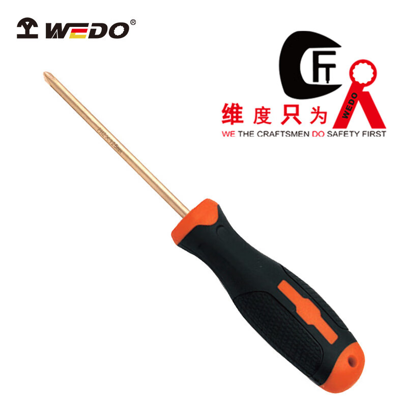 WEDO/维度 防爆十字螺丝刀 BE261-1012 3×200mm 1把