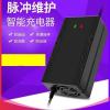 [智能型]充电红灯充满绿灯 48V12AH T型通用 高端自动断电电动车电瓶车充电器48V60V72V两轮三轮智能脉冲通