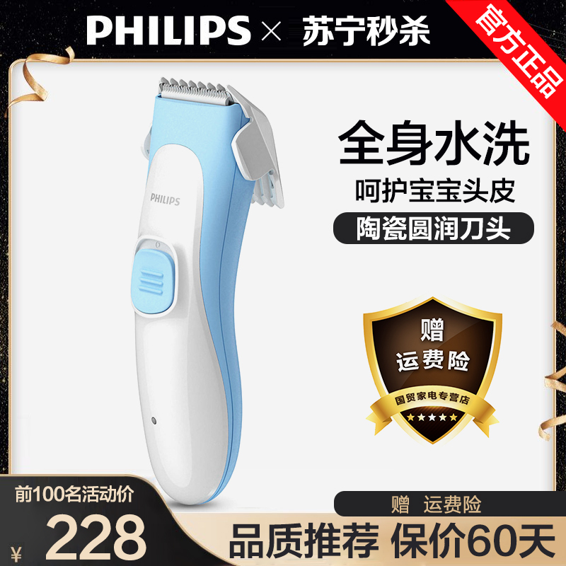 hc1055 philips