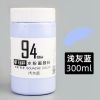文萃水粉颜料300ml大瓶钛白色柠檬黄浅灰蓝拿坡里黄画材集训罐装