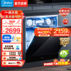 美的(Midea)洗碗机嵌入式10套台式E7pro台上灶下小型 全厨随心装 一级水效 母婴三星级消毒 热风烘干