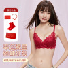 蛇年本命年红色性感蕾丝内衣女小胸聚拢文胸收副乳防下垂纯欲胸罩