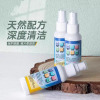 屏幕清洁喷雾电脑屏幕镜片喷雾清洁剂护理液神器眼镜清洗液洗眼镜液水