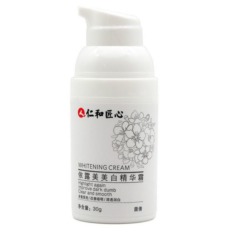 私处粉嫩全身净白去黑色素沉淀全身大腿根部私处去黑色素腋下黑私密处淡化乳头臀部粉嫩嫩红素可搭私处护理液