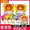 【免邮】陈克明儿童面条 陈克明儿童面 高钙 蔬菜 杂粮含锌鸡蛋280克 蝴蝶120克7种口味一箱20袋