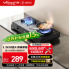 万和灶具天燃气台式双灶家用5.2KW猛火JZT-MB08-D9