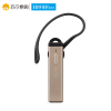 Edifier/漫步者 W23BT蓝牙4.0通用无线耳机耳挂式开车跑步运动车载耳塞式 淡金色