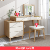翻盖梳妆台收纳柜一体卧室家具现代简约网红化妆台北欧实木化妆桌
