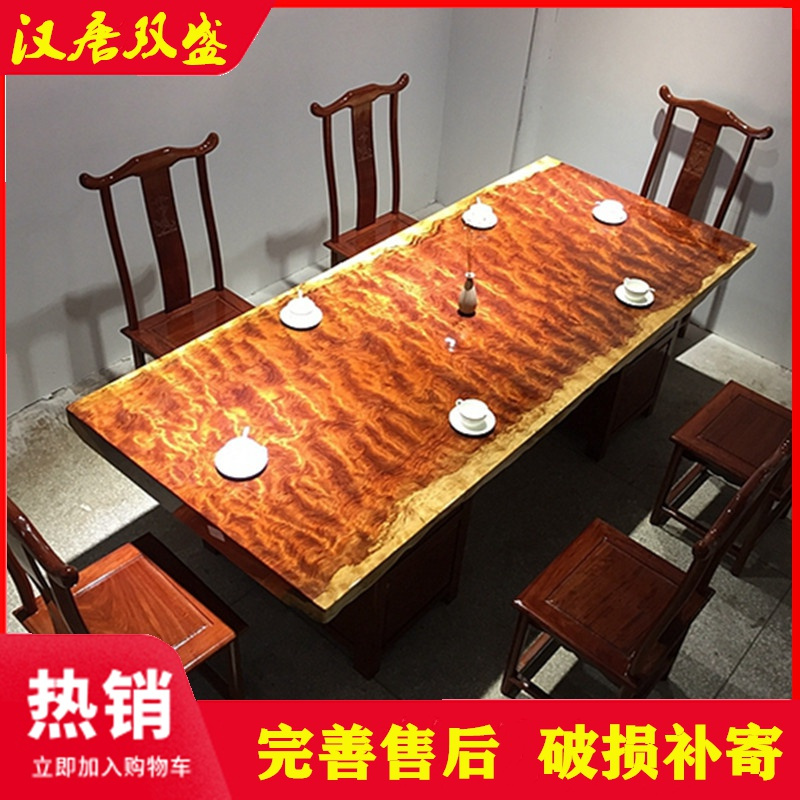 厂家直销茶桌茶台奥坎实木原木巴花大板桌椅组合红木黑檀餐桌茶板办公
