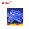 冀有容定制PVC雪弗板立体字10mm亚克力面3mm 多种规格 个(pvc板+亚克力面板 90cm)