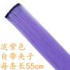 彩色假发片女长发挑染渐变隐形无痕自然一片式直发接发条束挂耳染 淡紫色接发片1片装