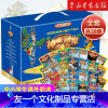 神奇树屋典藏礼盒装全套28册 [友一个]神奇树屋(进阶版共28册典藏全集礼盒装)/故事系列 神奇树屋中文版进阶版 7-1