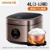 九阳电饭煲家用多功能智能电饭锅大容量自动4-5-6人官方正品4L升 4升机械款