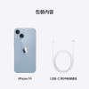 Apple iPhone 14 128GB 蓝色 支持移动联通电信5G 双卡双待手机