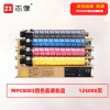志像 MPC8003 打印量125000页 适用于MPC6503SP/C8003SP/IMC6500/C8000 粉盒 (计价单位:套) 四色套装