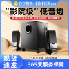 EDIFIER/漫步者 R101BT多媒体2.1有源木质无线蓝牙音箱台式电脑音响 黑色