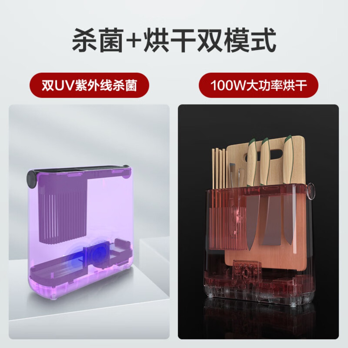 格力 (GREE) 消毒刀架 筷子消毒刀具砧板消毒机 筷子菜板案板消毒防霉烘干机 超强热风CJH-01高清大图
