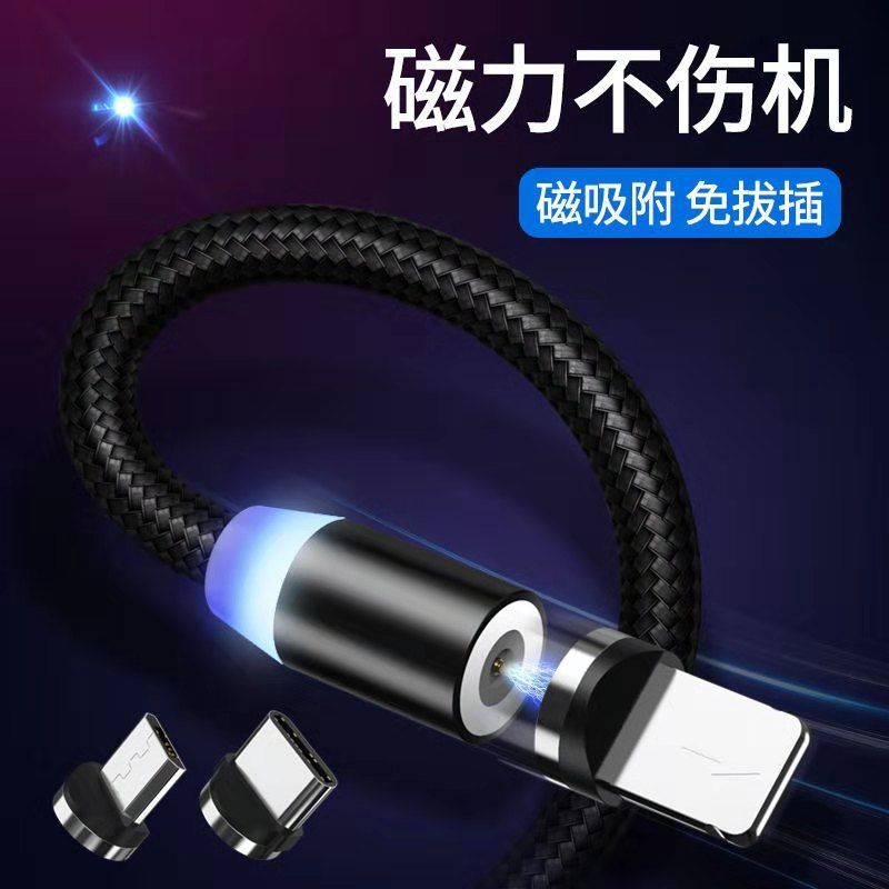 vivoX20 X20A X21 X9 手机数据线闪充专用和快冲充电磁头磁铁通用