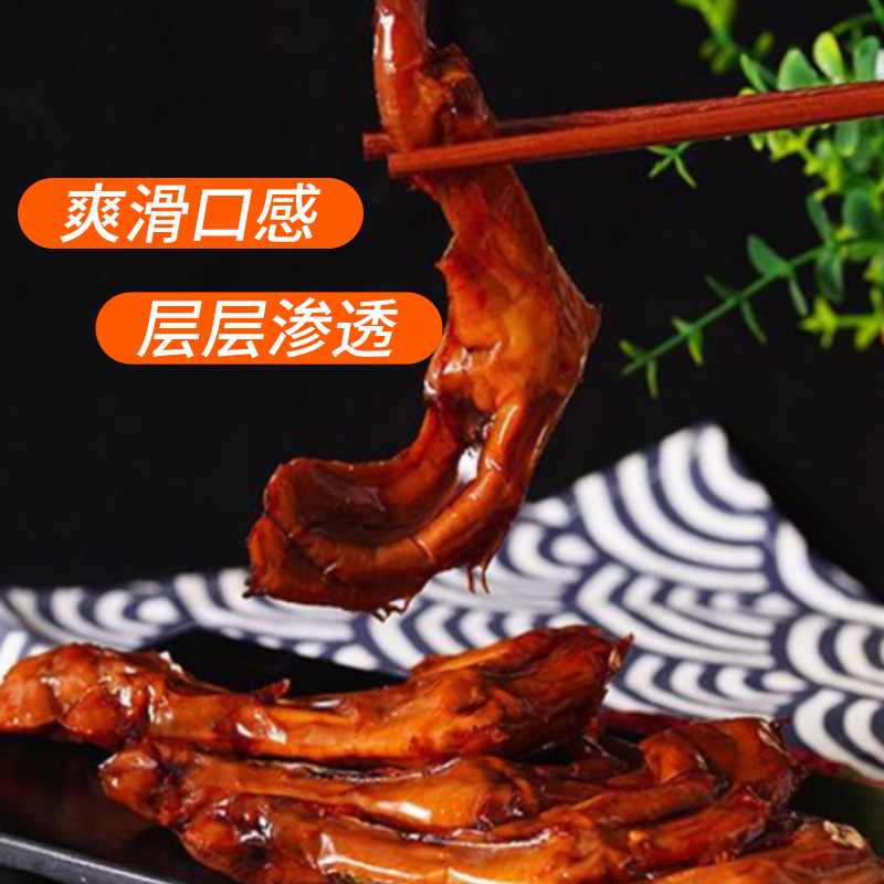 煋创 卤味黑鸭鸭掌35g*10包休闲零食即食卤味鸭肉熟食无穷黑鸭鸭掌小零食高清大图